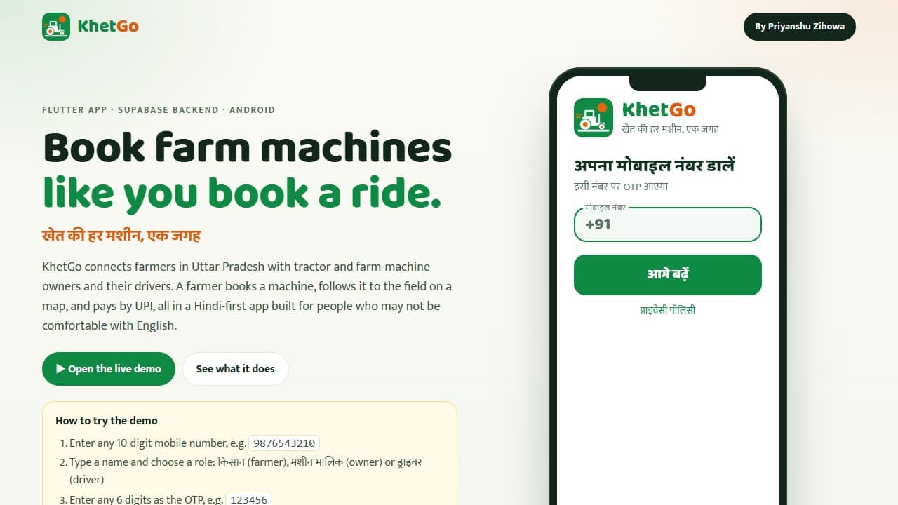 Screenshot of KhetGo